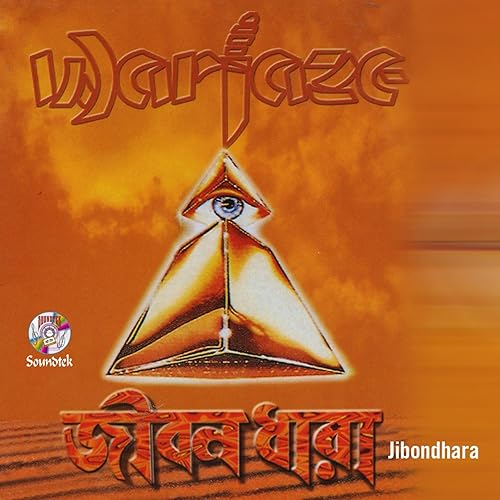 warfaze jononi mp3